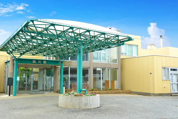 誠光園の外観