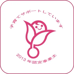 厚生労働省 両立支援のひろば（外部サイト、新しいウィンドウで開きます）